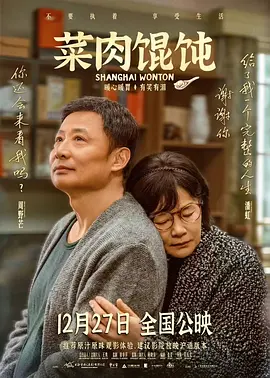 成人性生交大片免费观看嘿嘿视频