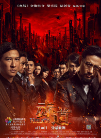 成人性生交大片免费观看嘿嘿视频